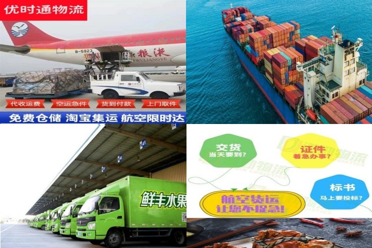 镇康到克罗地亚航空货运公司-镇康到克罗地亚物流专线